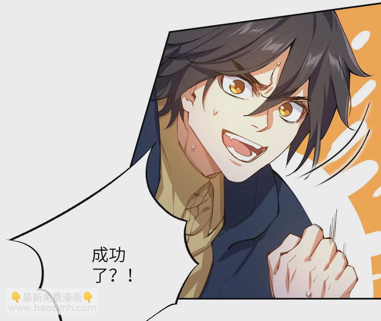 暗海紀元 - 第二十二話：再進化(2/3) - 1