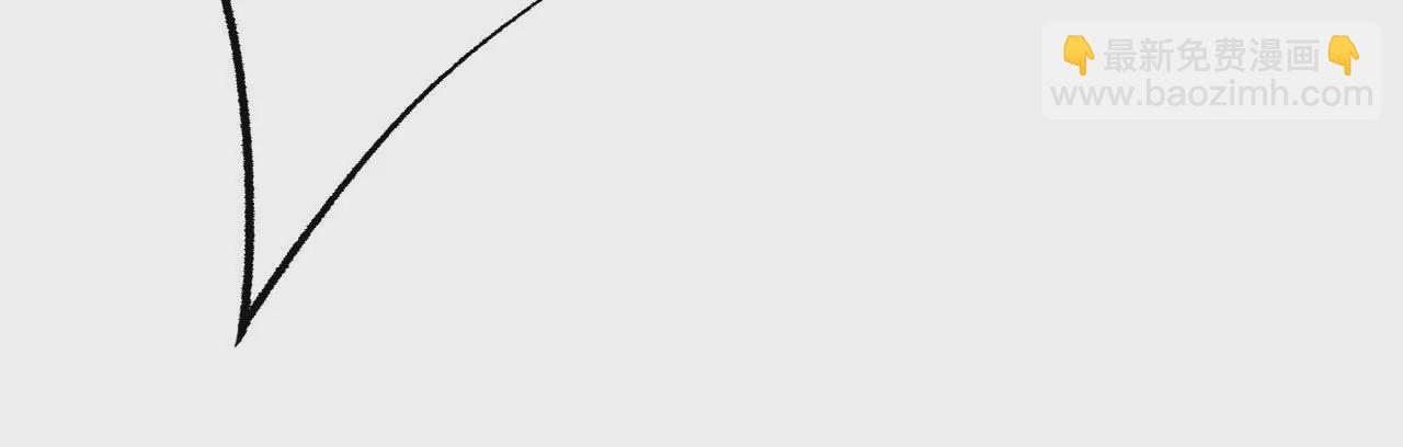 暗海紀元 - 第二十二話：再進化(2/3) - 2