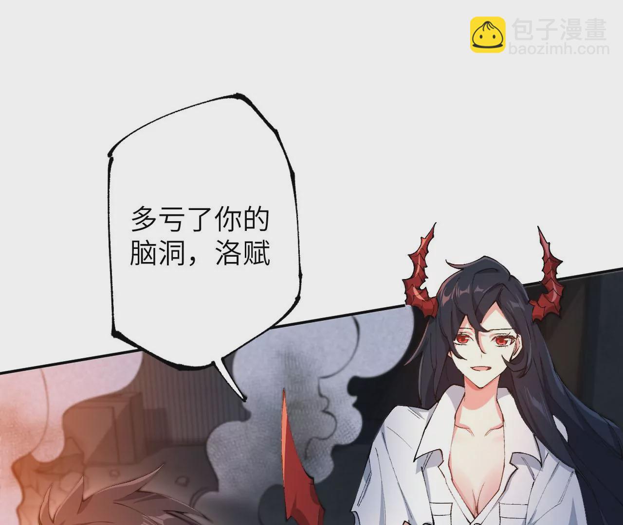 暗海紀元 - 第二十二話：再進化(2/3) - 3