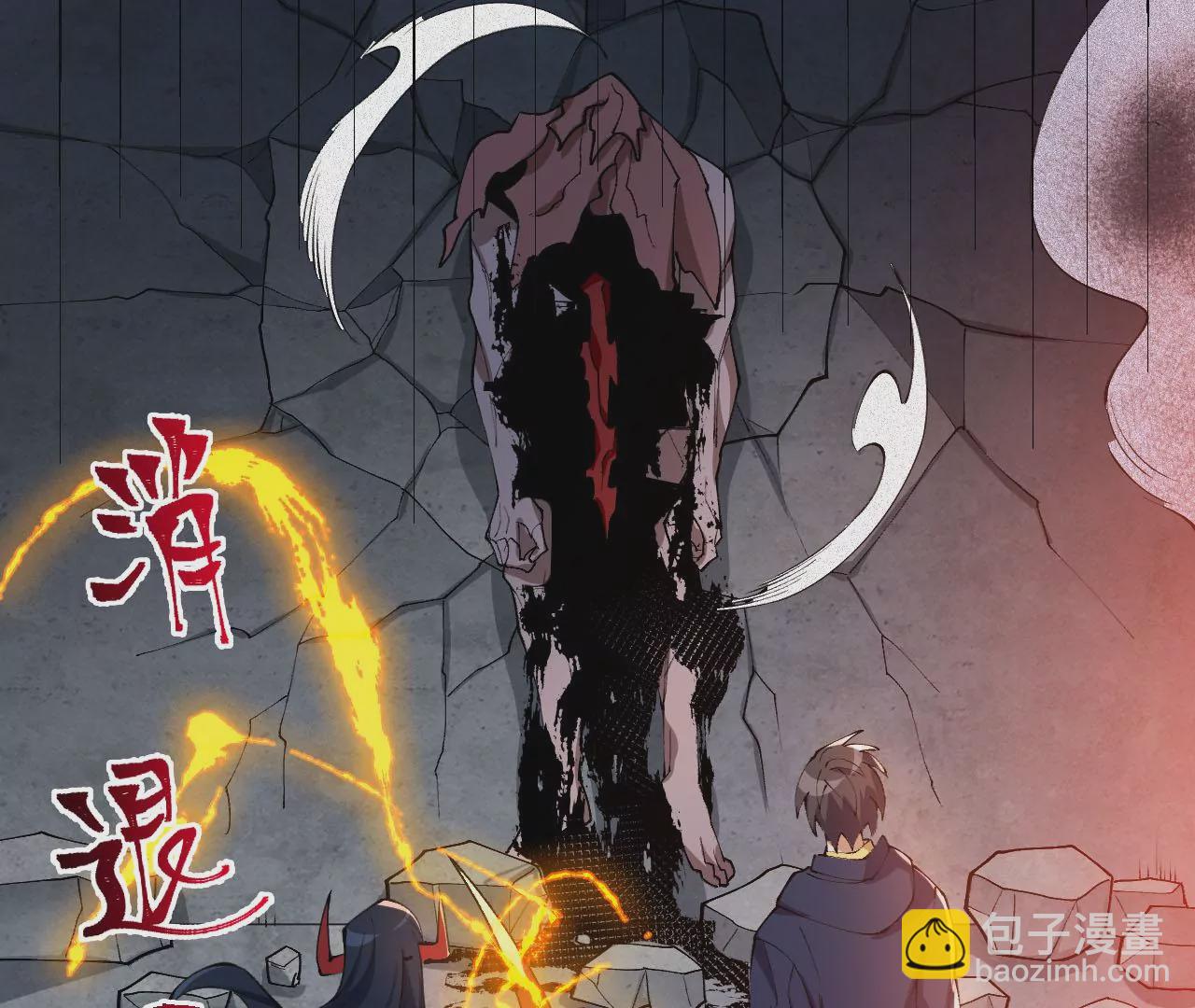 暗海紀元 - 第二十二話：再進化(2/3) - 1