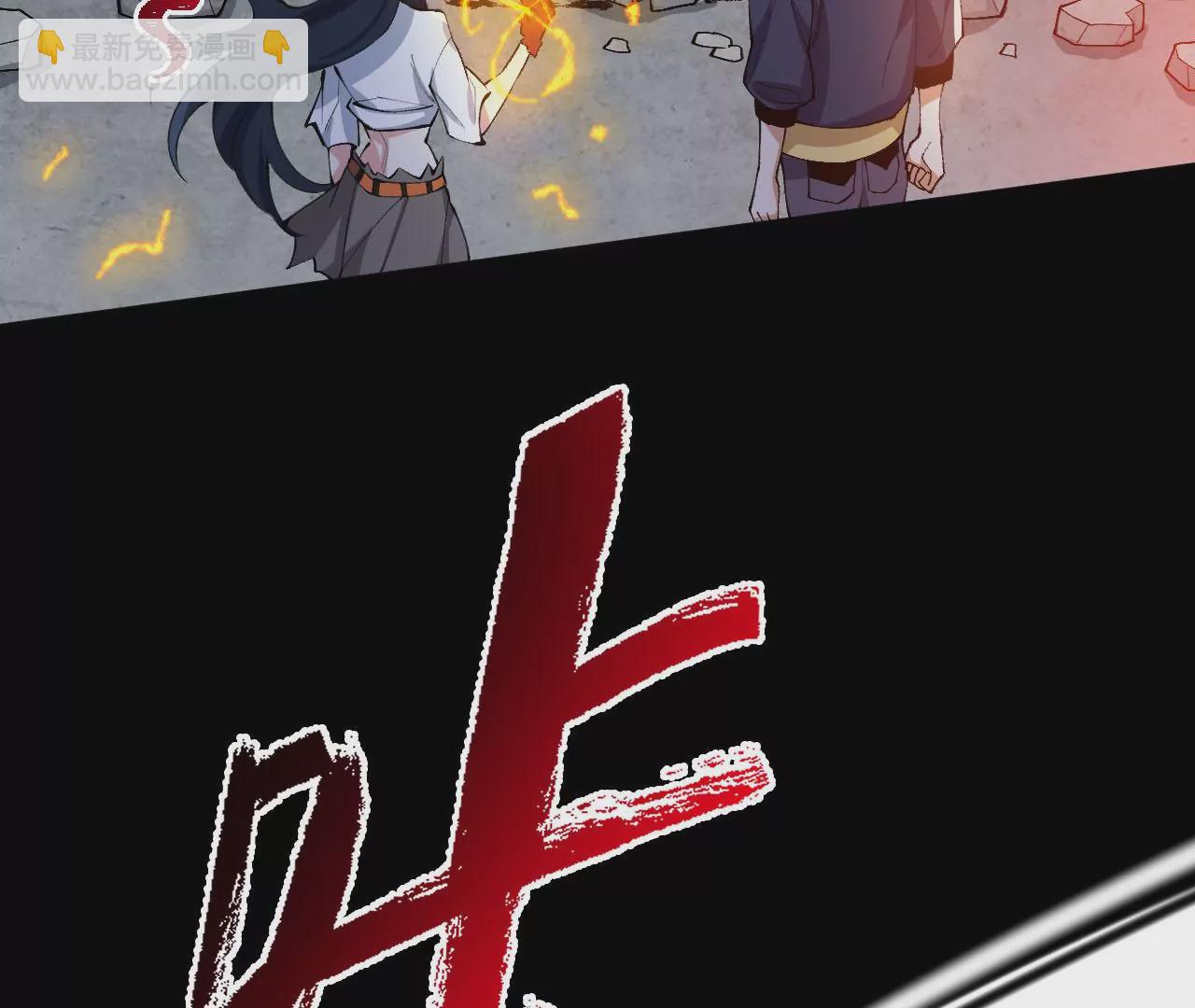 暗海紀元 - 第二十二話：再進化(2/3) - 2