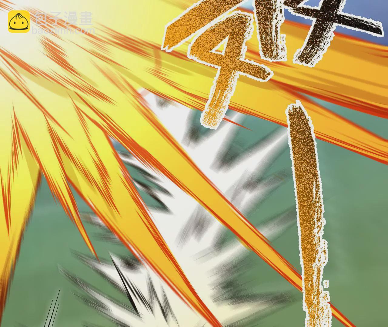 暗海紀元 - 第二十四話：絕境逢生(3/3) - 7