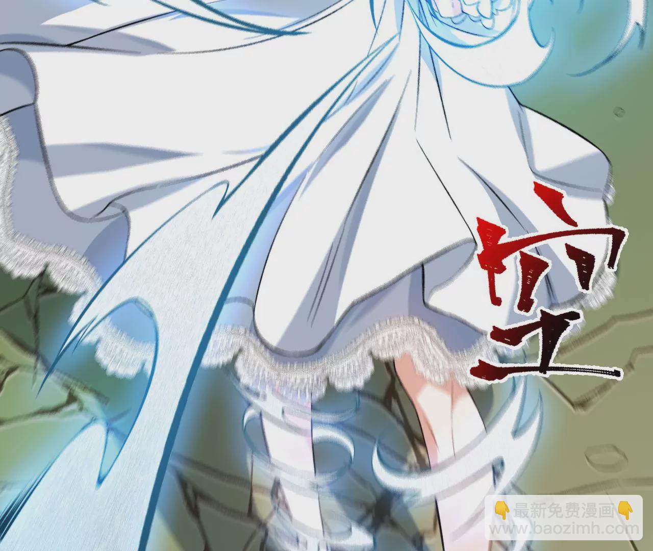 暗海紀元 - 第二十四話：絕境逢生(3/3) - 5