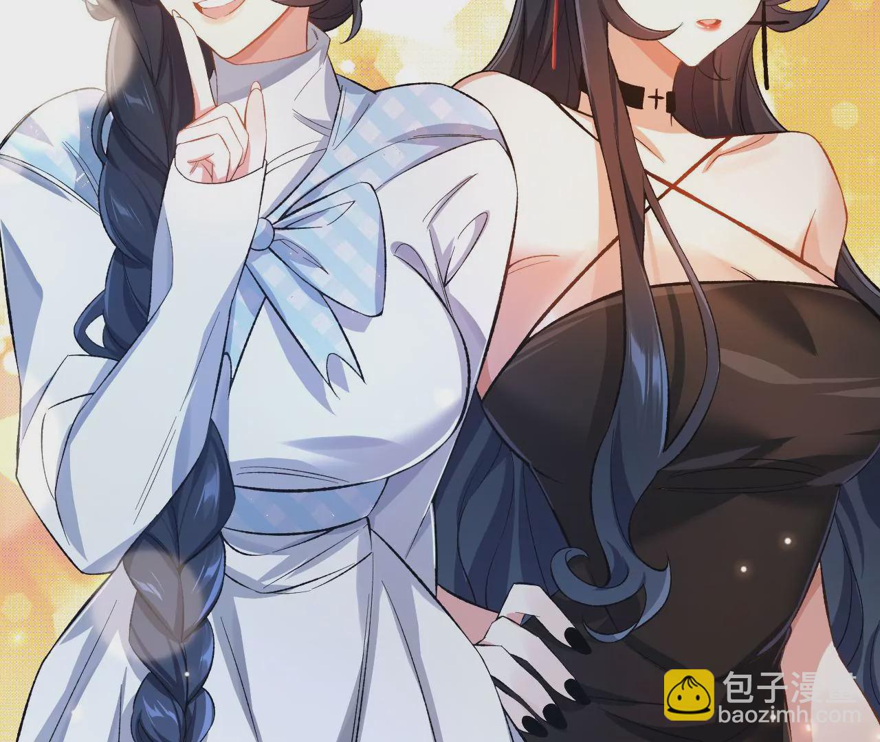 暗海紀元 - 第二十四話：絕境逢生(3/3) - 3