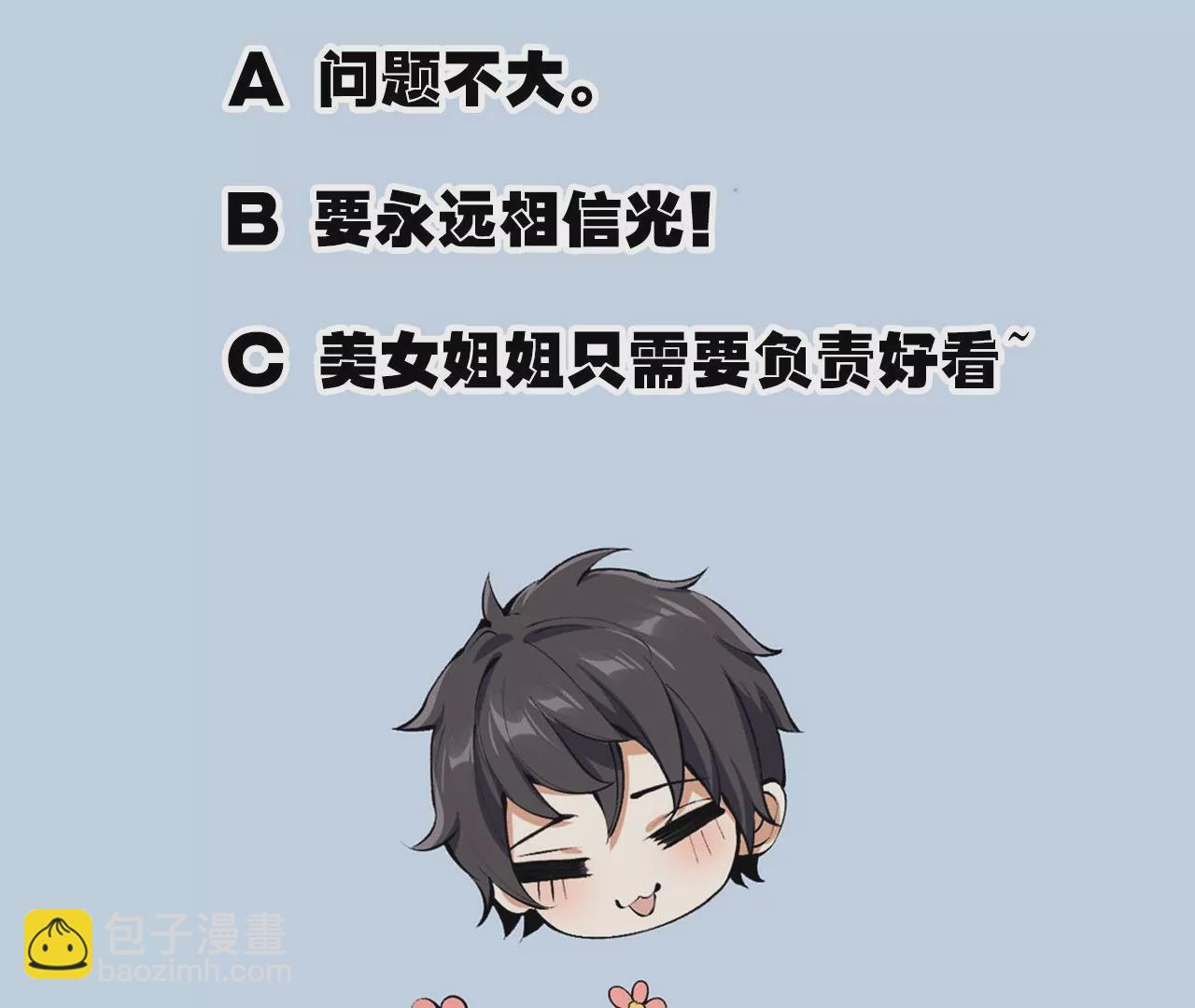 暗海紀元 - 第二十四話：絕境逢生(3/3) - 1