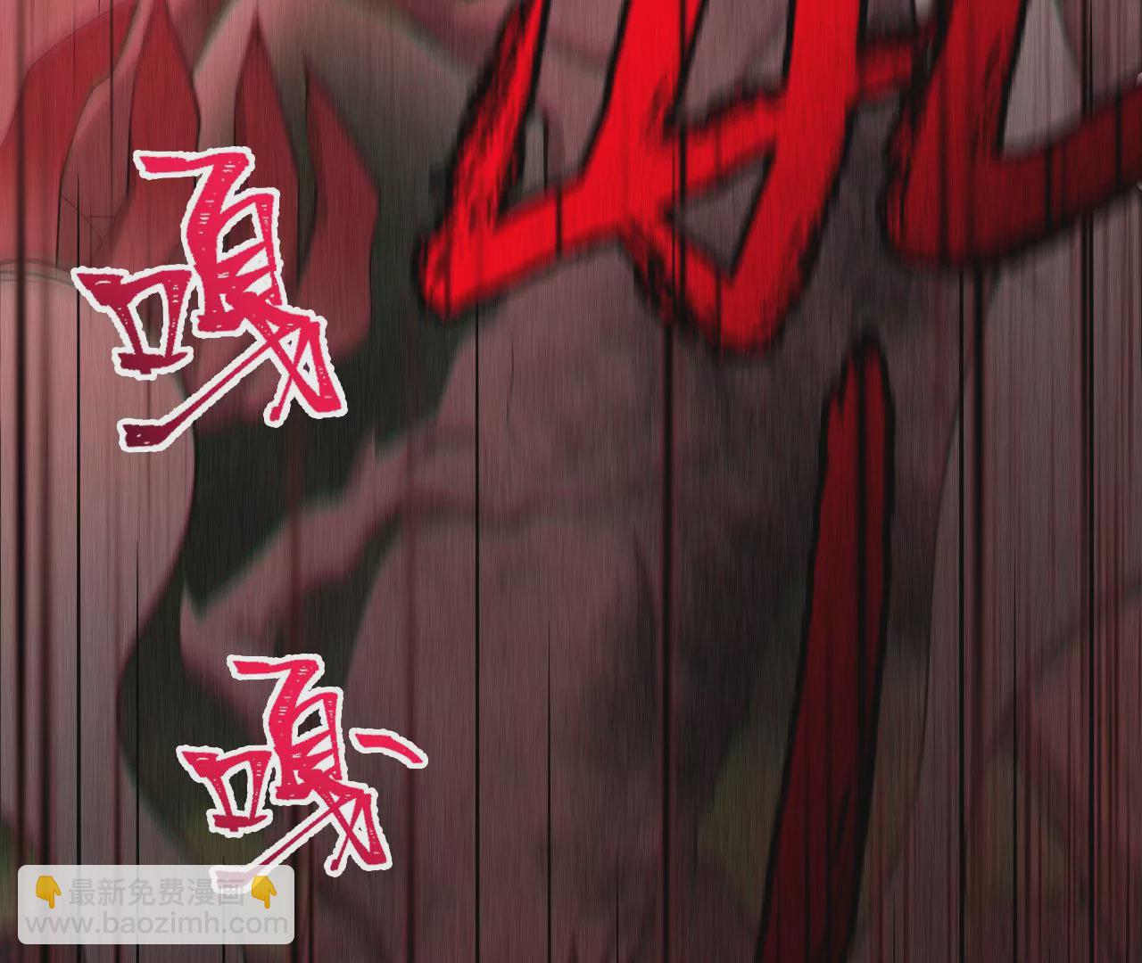 暗海紀元 - 第二十四話：絕境逢生(3/3) - 5