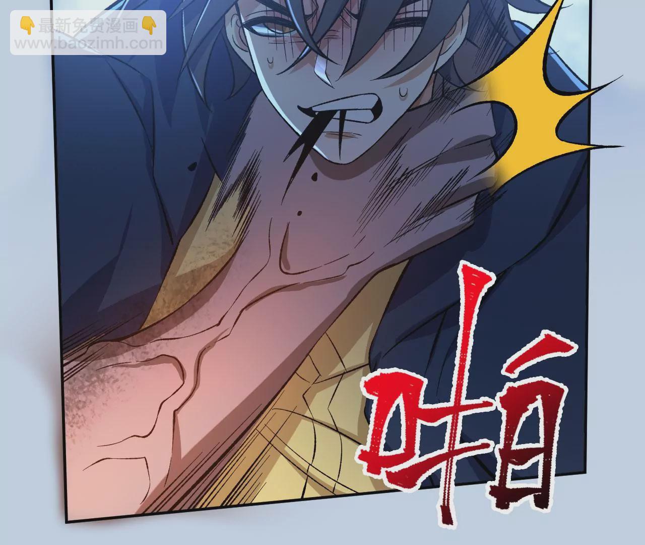 暗海紀元 - 第二十四話：絕境逢生(3/3) - 5