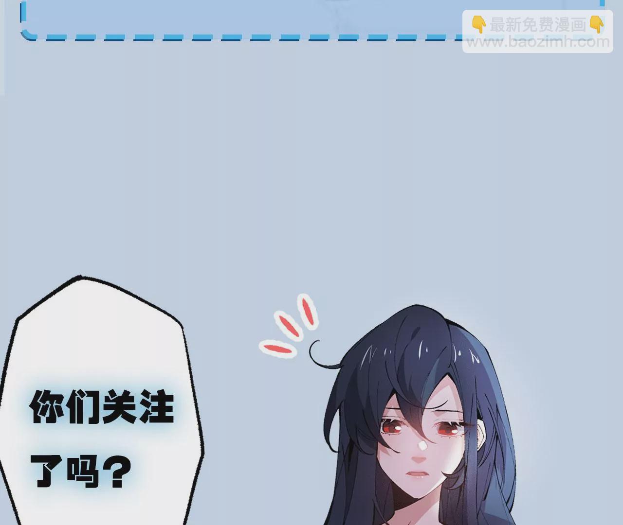 暗海紀元 - 第二十四話：絕境逢生(3/3) - 1