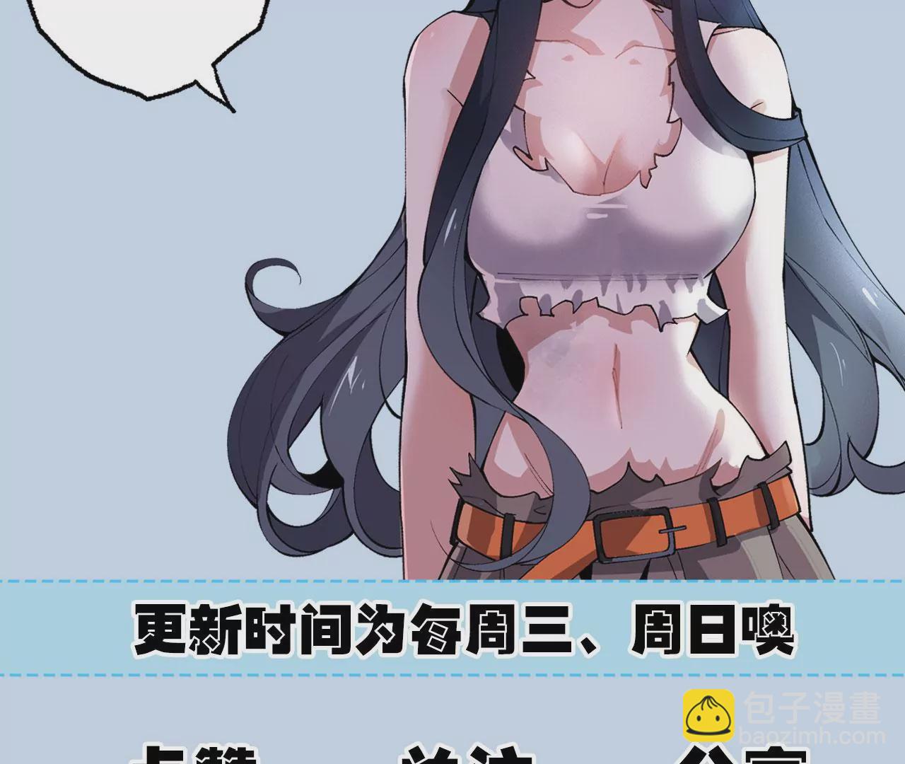 暗海紀元 - 第二十四話：絕境逢生(3/3) - 2