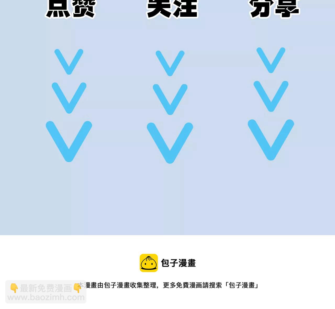 暗海紀元 - 第二十四話：絕境逢生(3/3) - 3