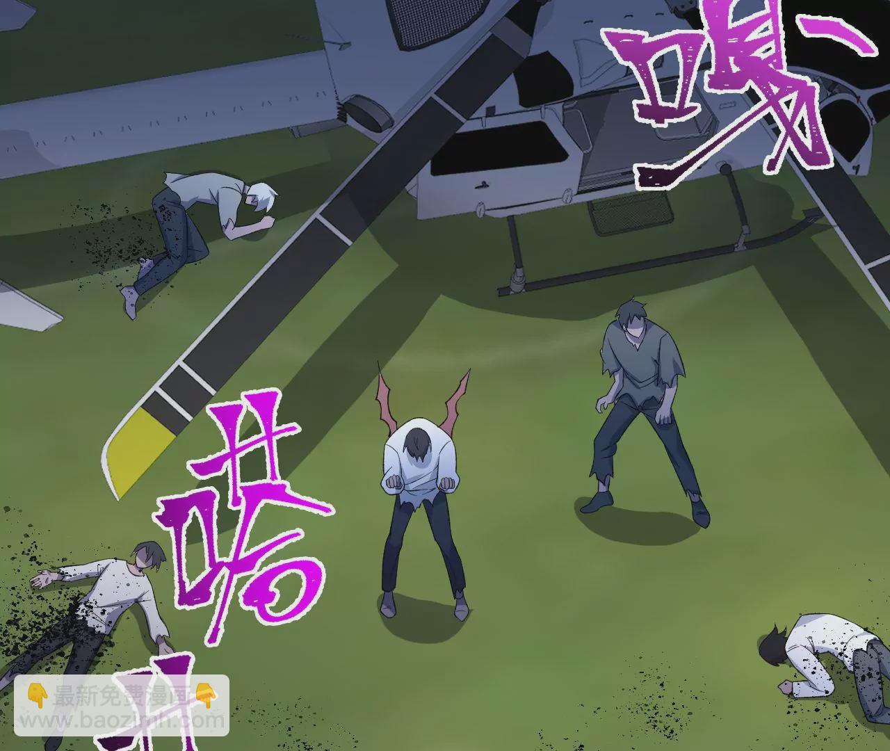 暗海紀元 - 第二十四話：絕境逢生(1/3) - 8