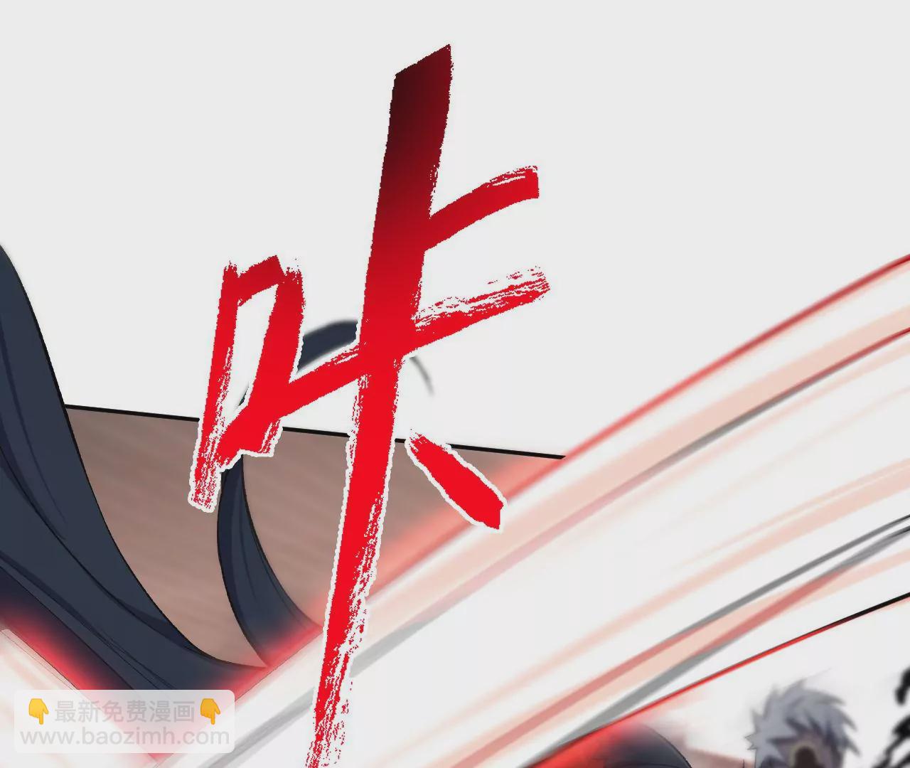 暗海紀元 - 第二十四話：絕境逢生(1/3) - 2