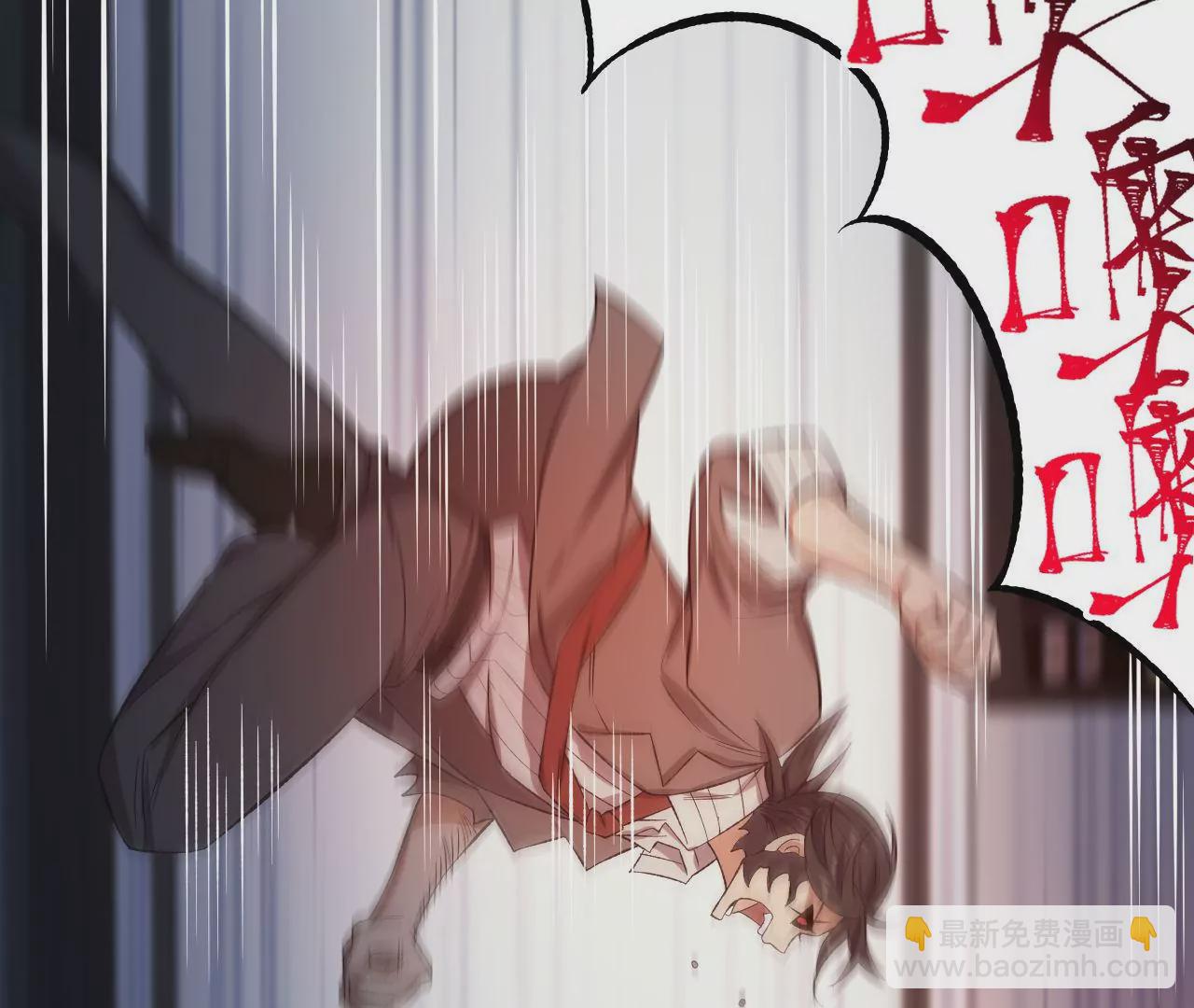 暗海紀元 - 第二十四話：絕境逢生(1/3) - 8