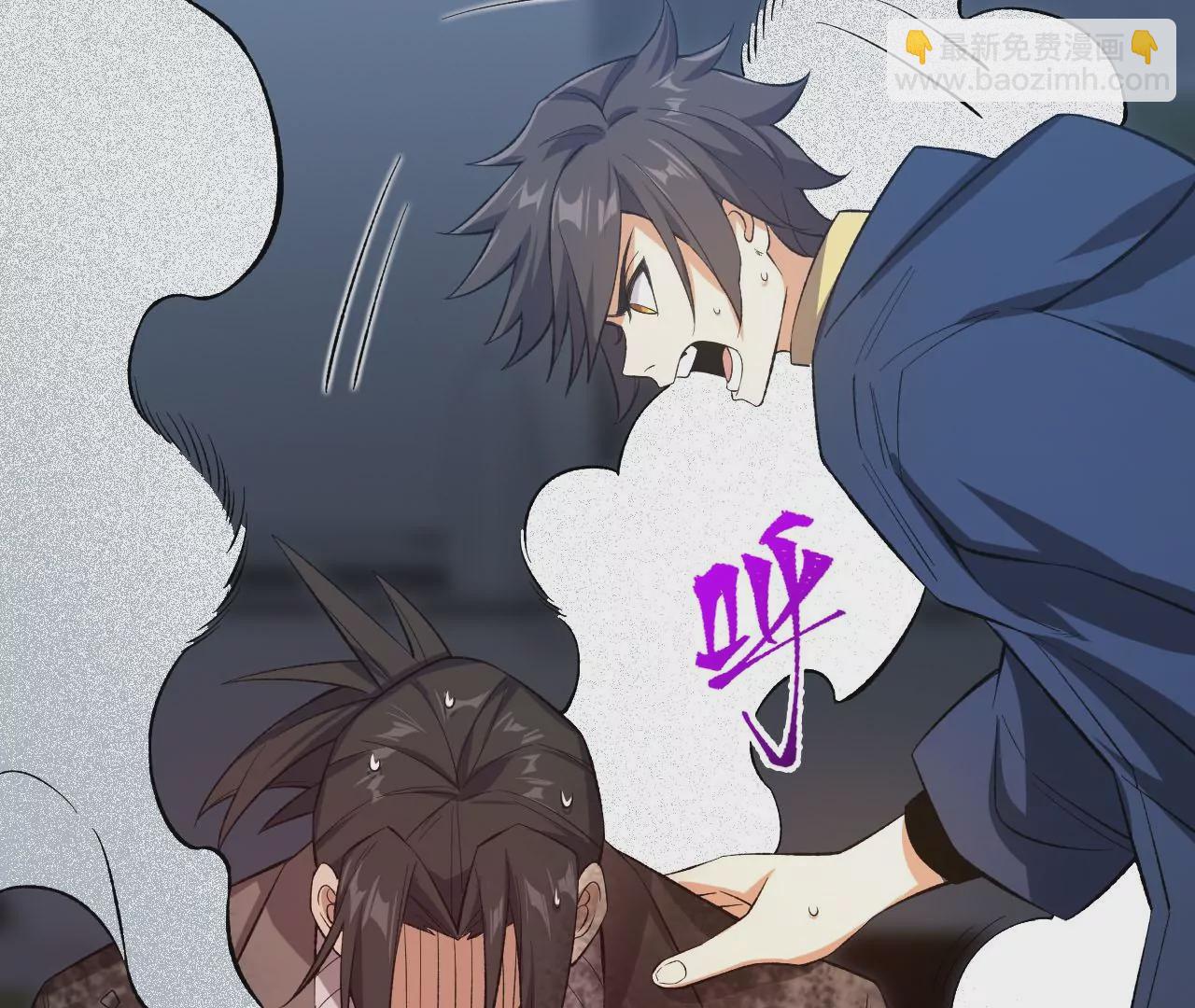 暗海紀元 - 第二十四話：絕境逢生(1/3) - 7