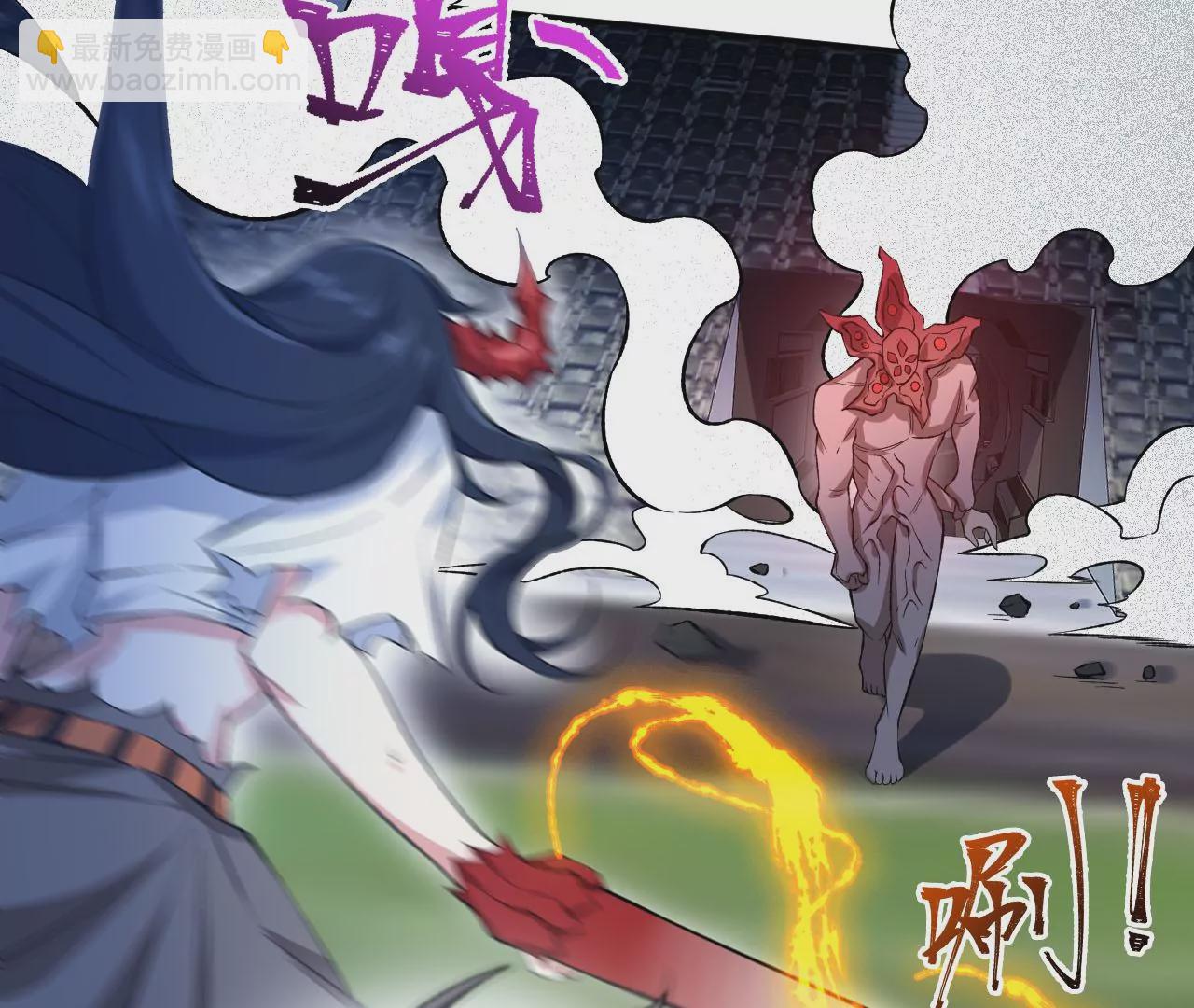 暗海紀元 - 第二十四話：絕境逢生(2/3) - 5