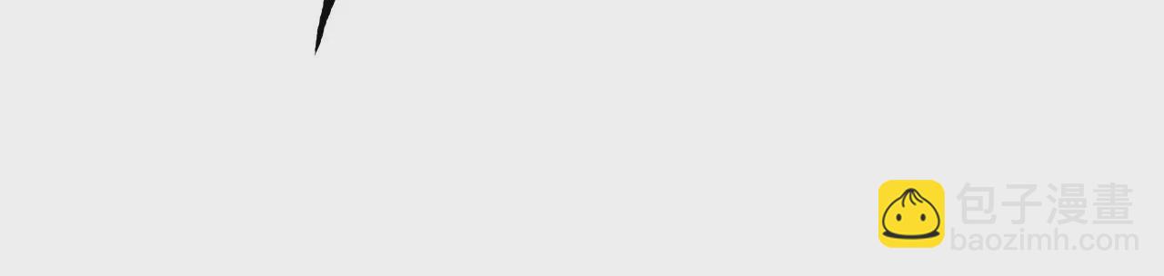 暗海紀元 - 第二十四話：絕境逢生(2/3) - 8