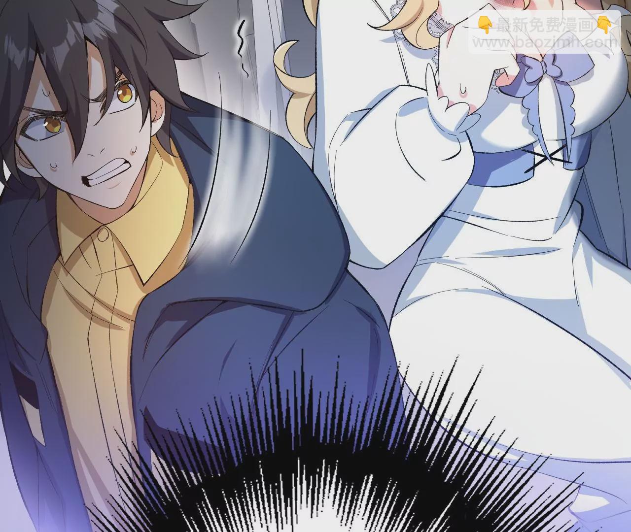 暗海紀元 - 第二十四話：絕境逢生(2/3) - 3