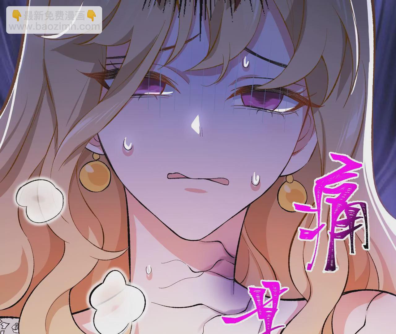 暗海紀元 - 第二十四話：絕境逢生(2/3) - 5