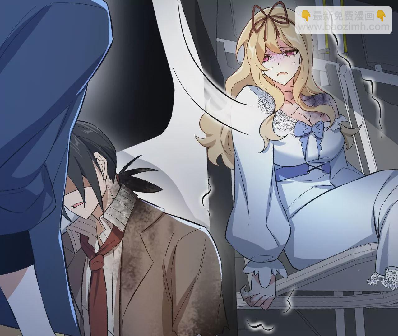 暗海紀元 - 第二十四話：絕境逢生(2/3) - 7