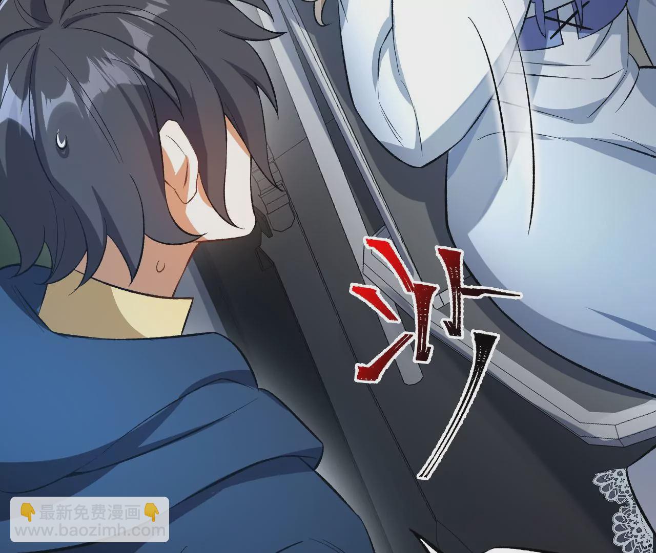 暗海紀元 - 第二十四話：絕境逢生(2/3) - 7