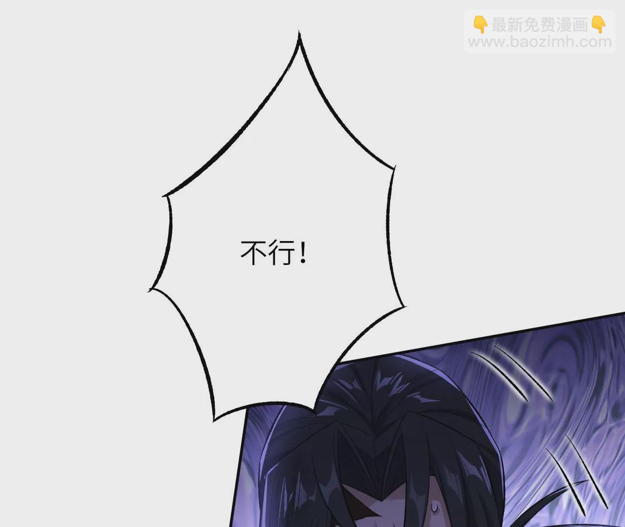 暗海紀元 - 第二十四話：絕境逢生(2/3) - 1