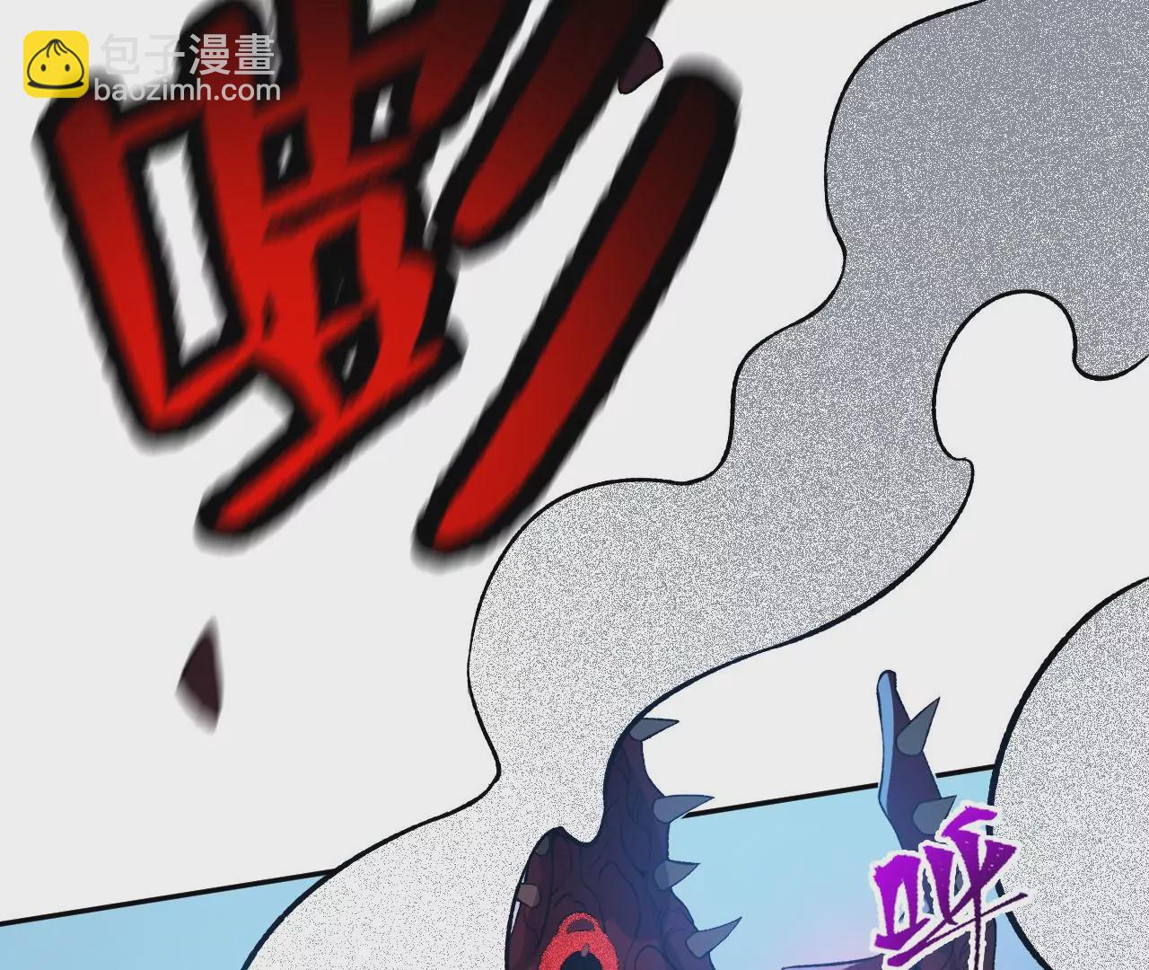 暗海紀元 - 第二十四話：絕境逢生(2/3) - 2