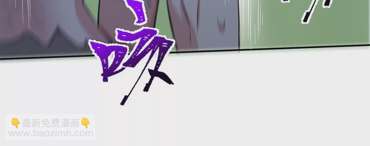 暗海紀元 - 第二十四話：絕境逢生(2/3) - 5