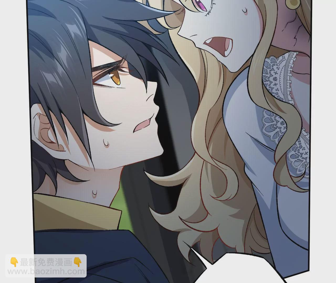 暗海紀元 - 第二十四話：絕境逢生(2/3) - 7