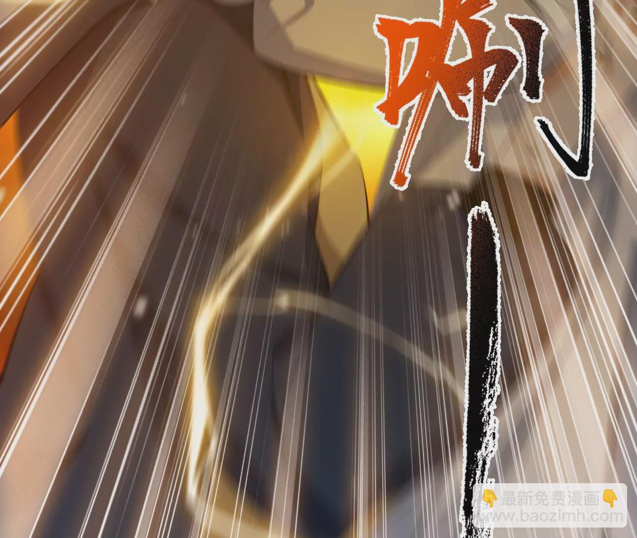 暗海紀元 - 第二十四話：絕境逢生(2/3) - 3