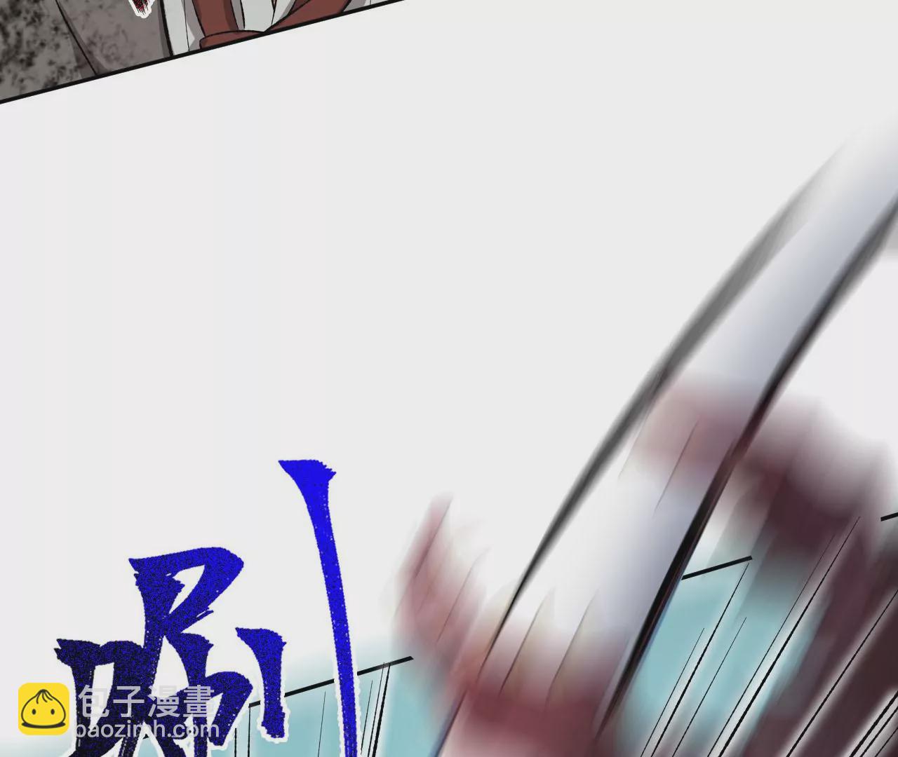 暗海紀元 - 第二十四話：絕境逢生(2/3) - 5