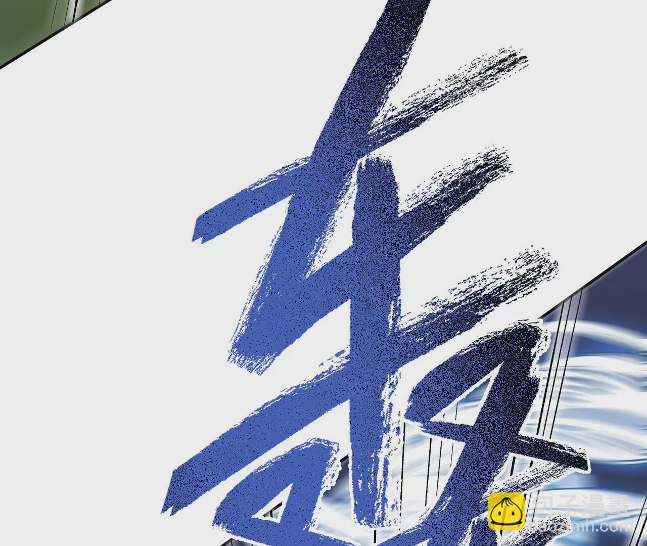 暗海紀元 - 第二十四話：絕境逢生(2/3) - 8