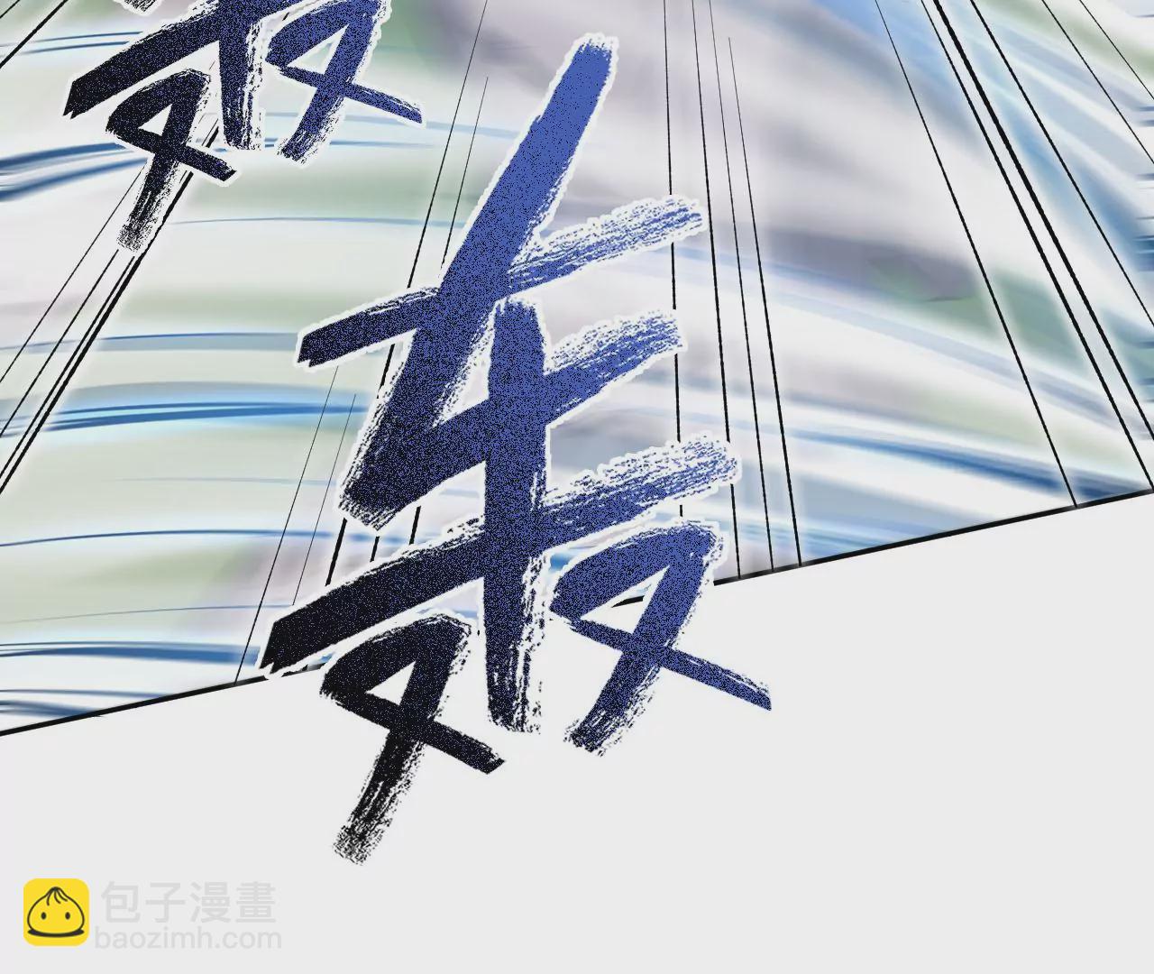 暗海紀元 - 第二十四話：絕境逢生(2/3) - 3