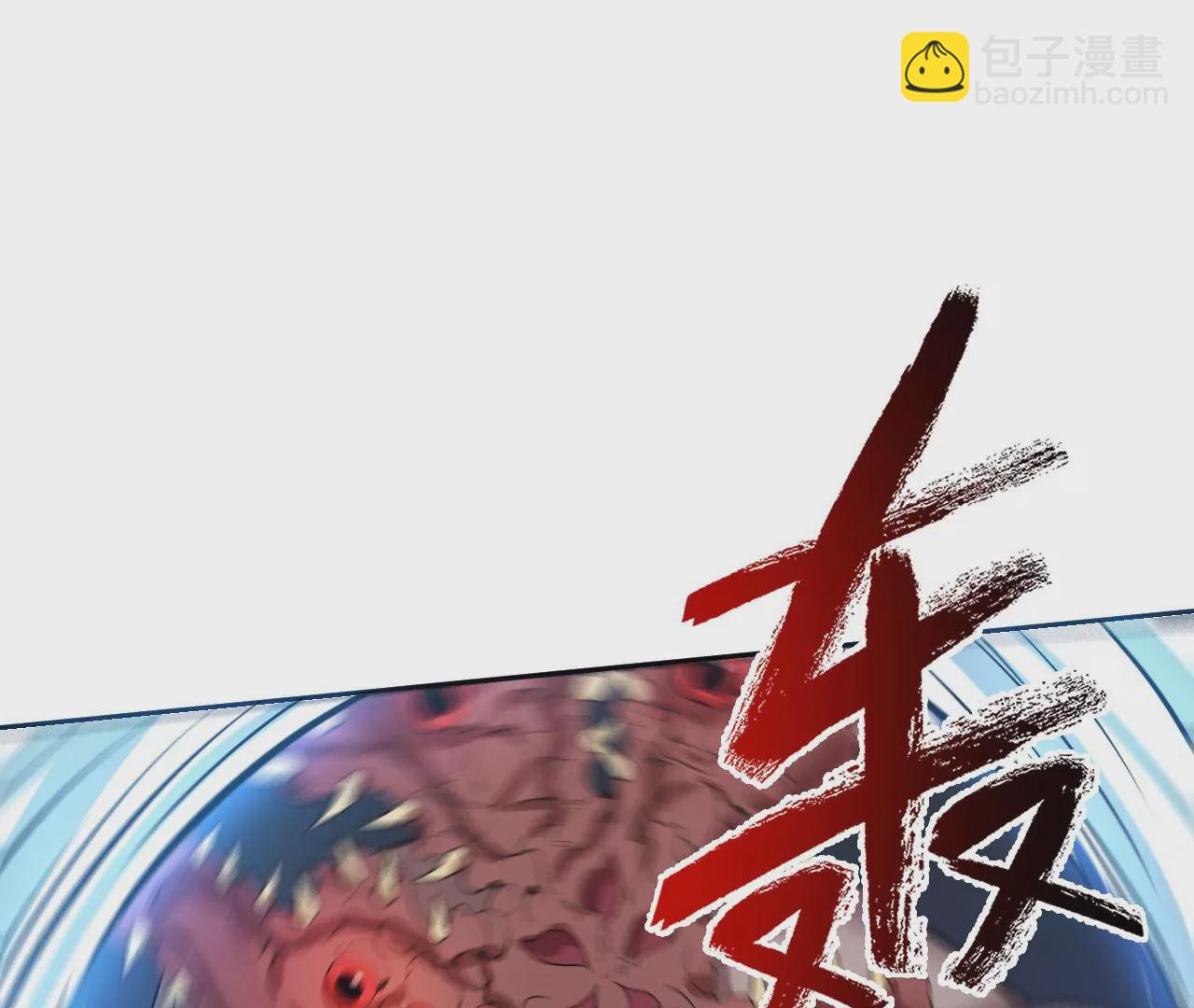 暗海紀元 - 第二十四話：絕境逢生(2/3) - 5