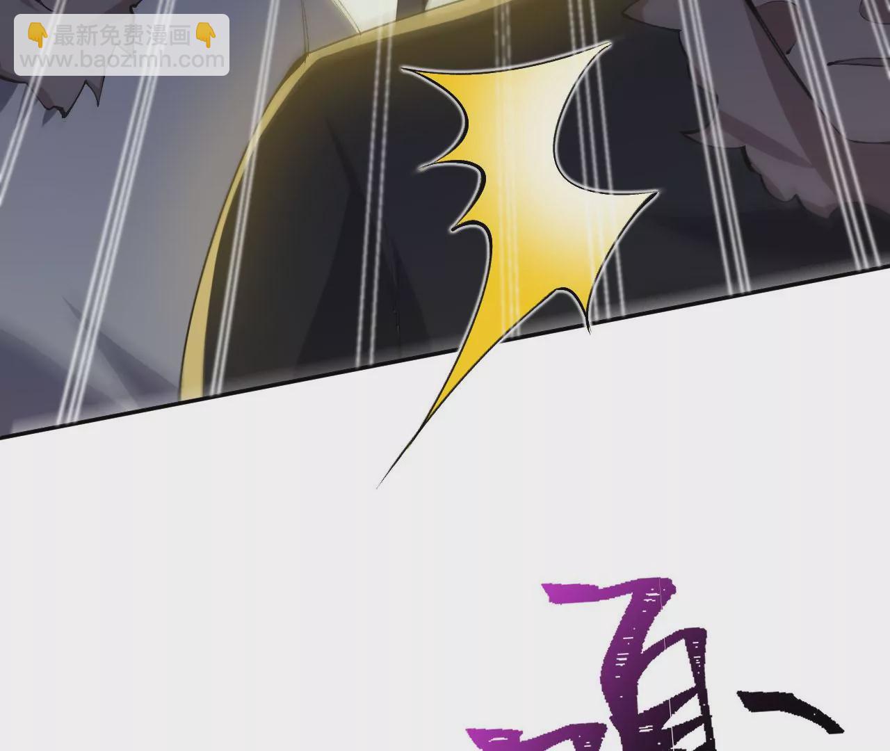 暗海紀元 - 第二十六話：代價(1/3) - 2
