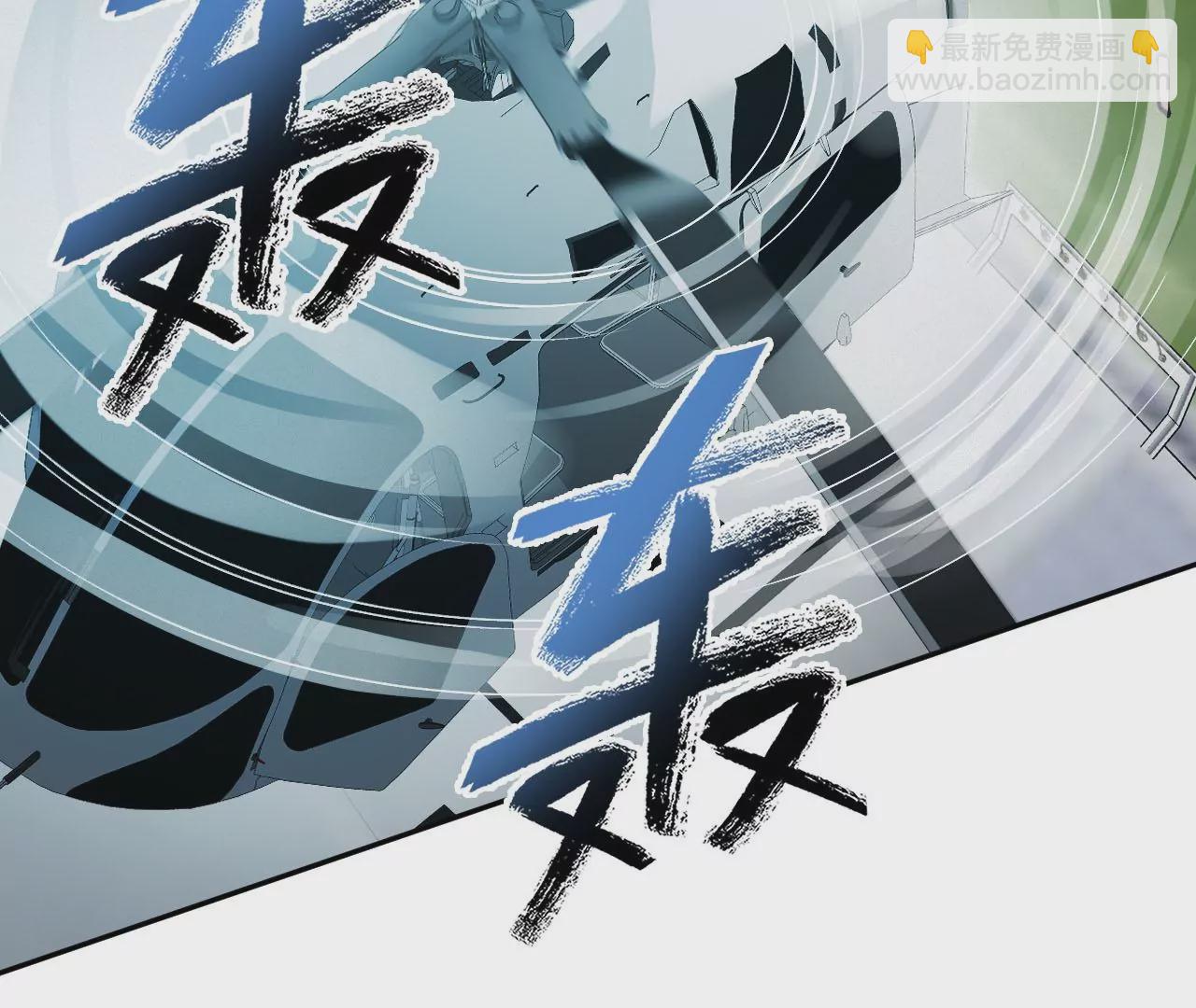 暗海紀元 - 第二十六話：代價(3/3) - 6