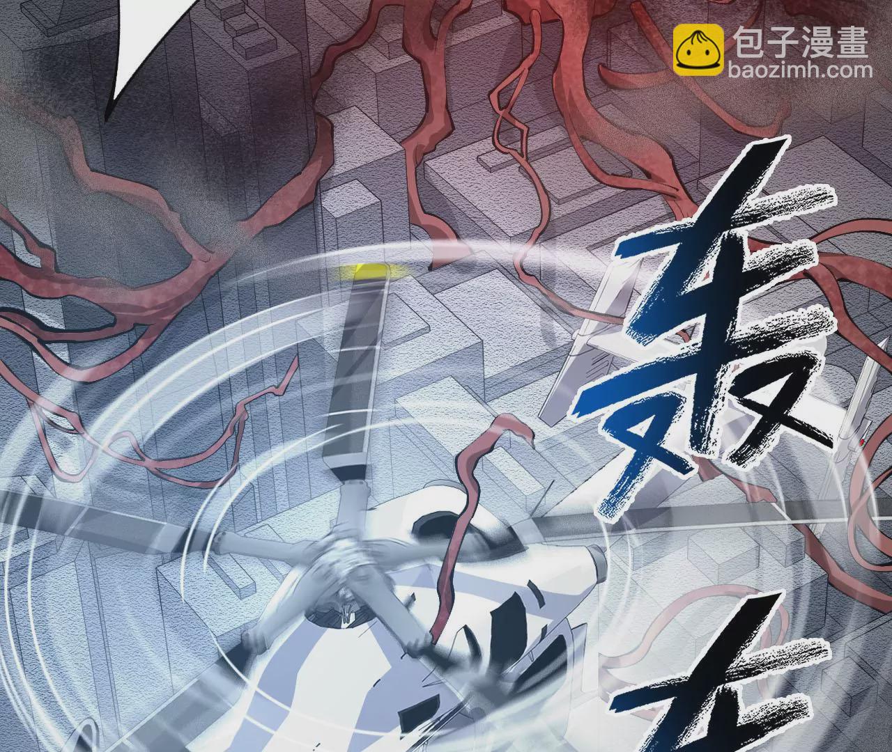 暗海紀元 - 第二十六話：代價(3/3) - 5