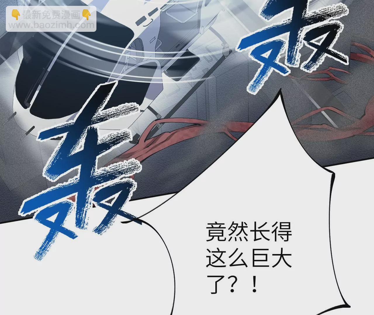 暗海紀元 - 第二十六話：代價(3/3) - 6