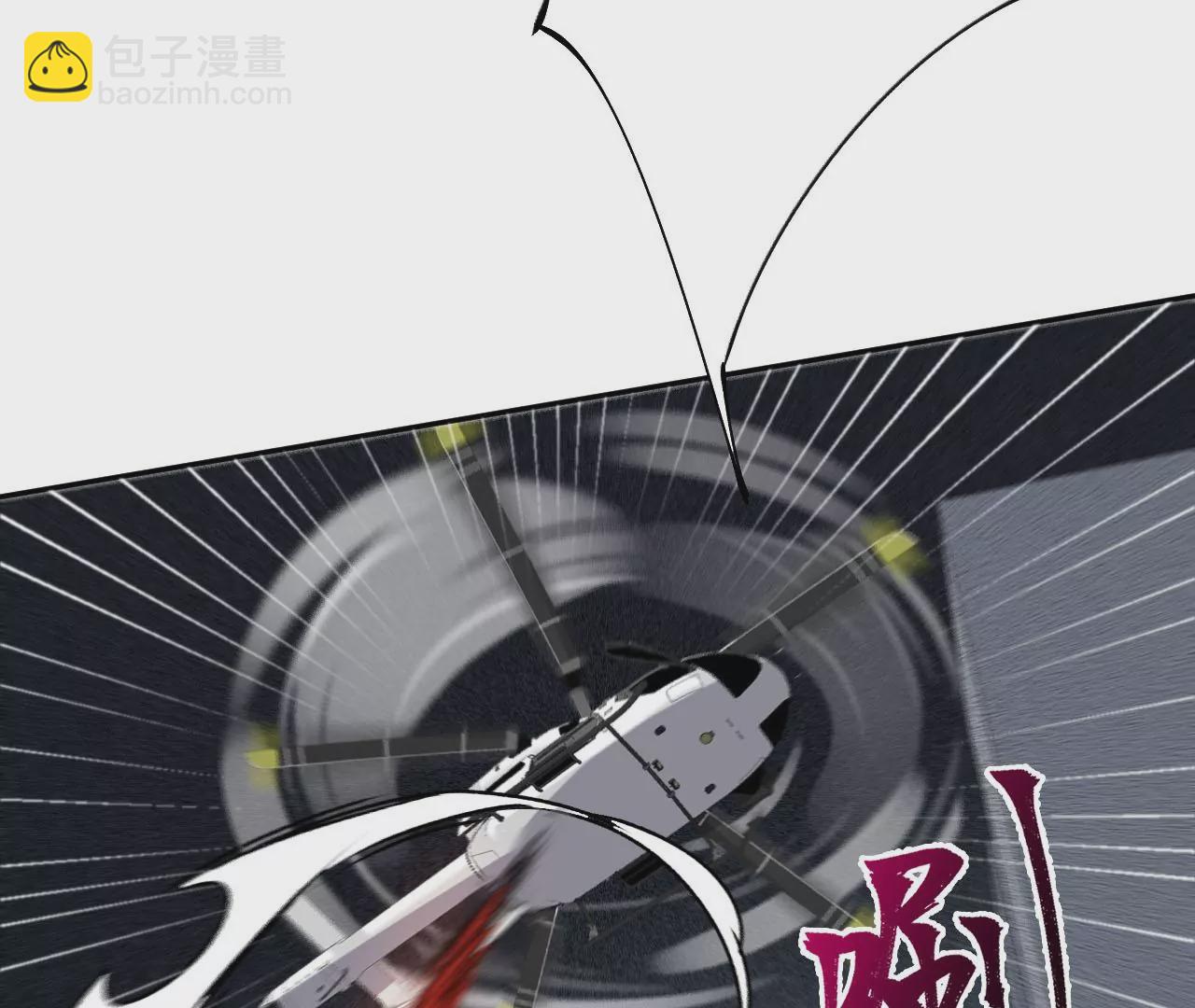 暗海紀元 - 第二十六話：代價(3/3) - 1