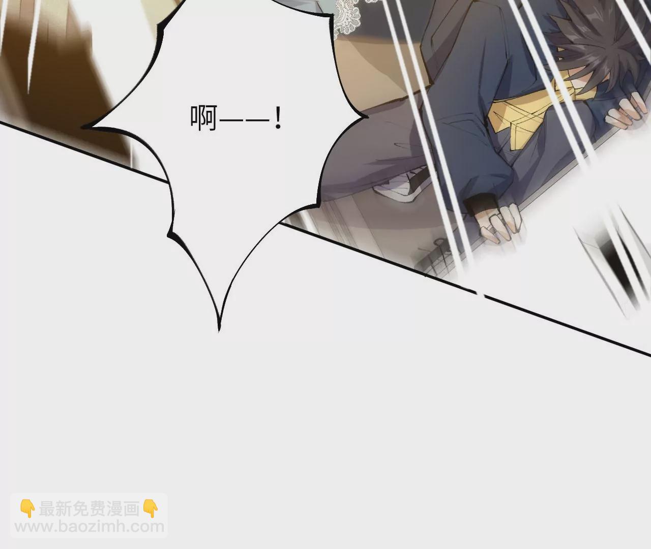 暗海紀元 - 第二十六話：代價(3/3) - 2