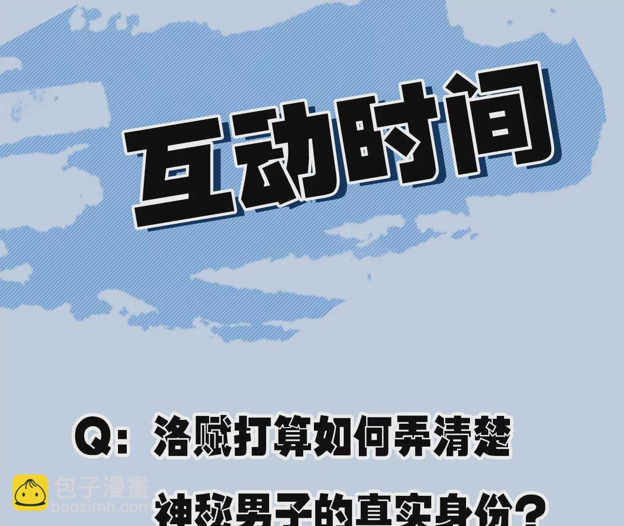 暗海紀元 - 第二十六話：代價(3/3) - 1