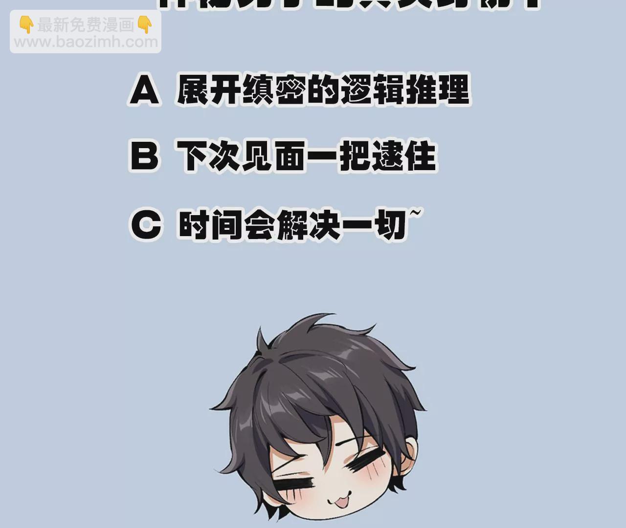 暗海紀元 - 第二十六話：代價(3/3) - 2