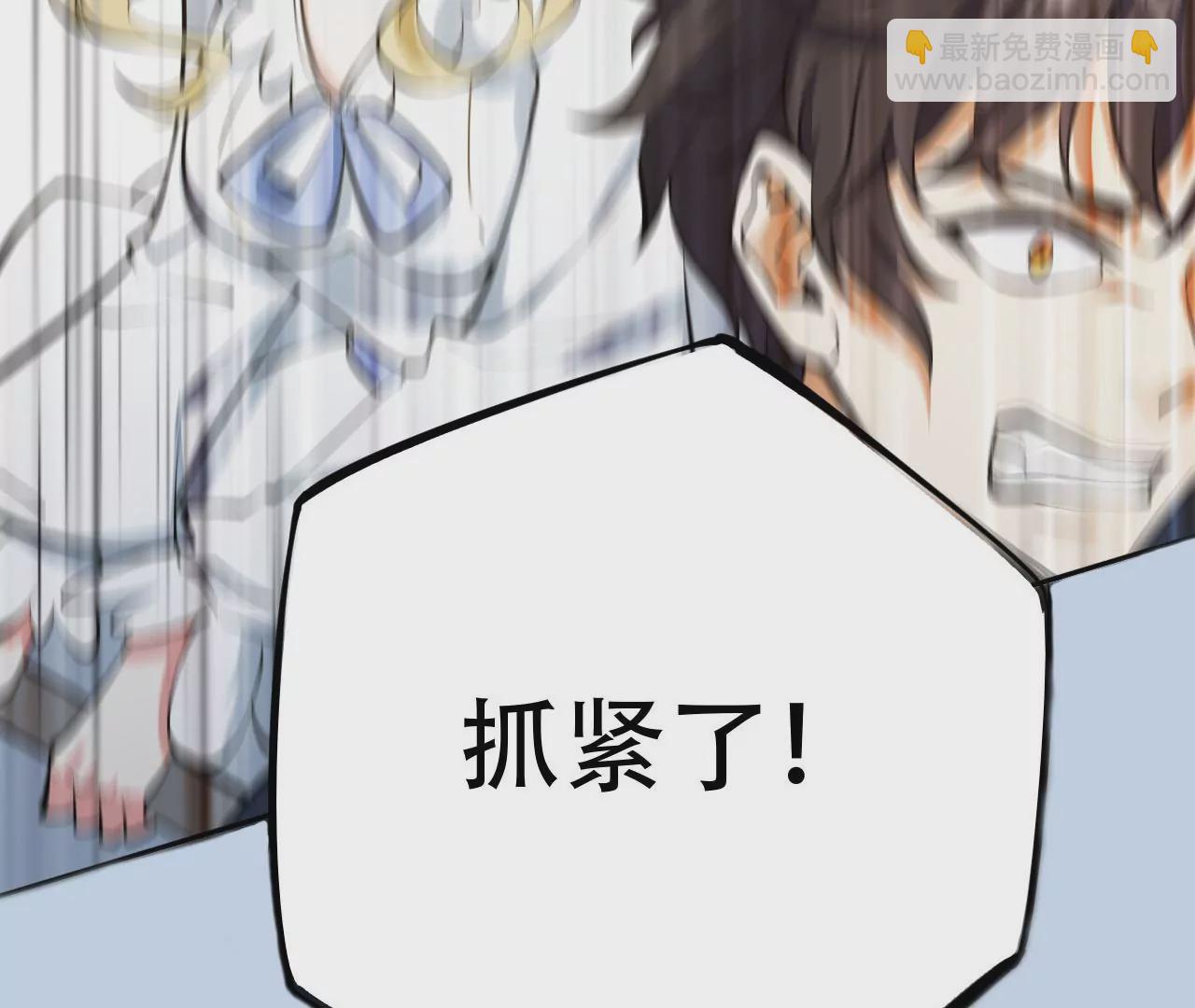 暗海紀元 - 第二十六話：代價(3/3) - 1