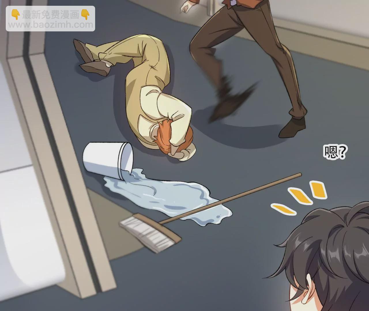 暗海紀元 - 第二十六話：代價(3/3) - 3