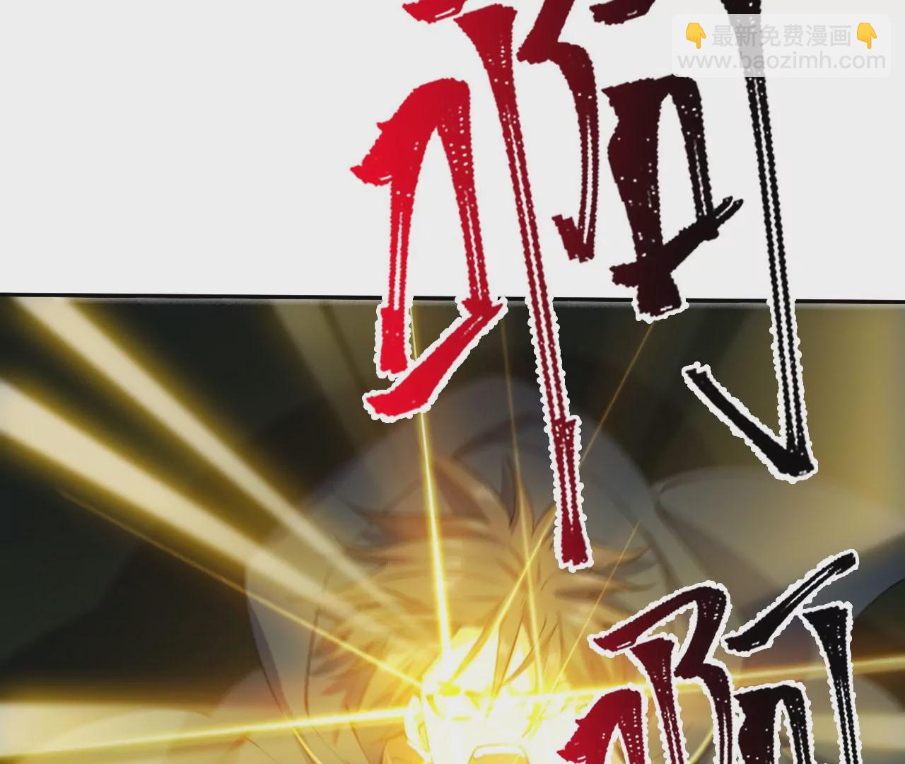 暗海紀元 - 第二十六話：代價(1/3) - 5
