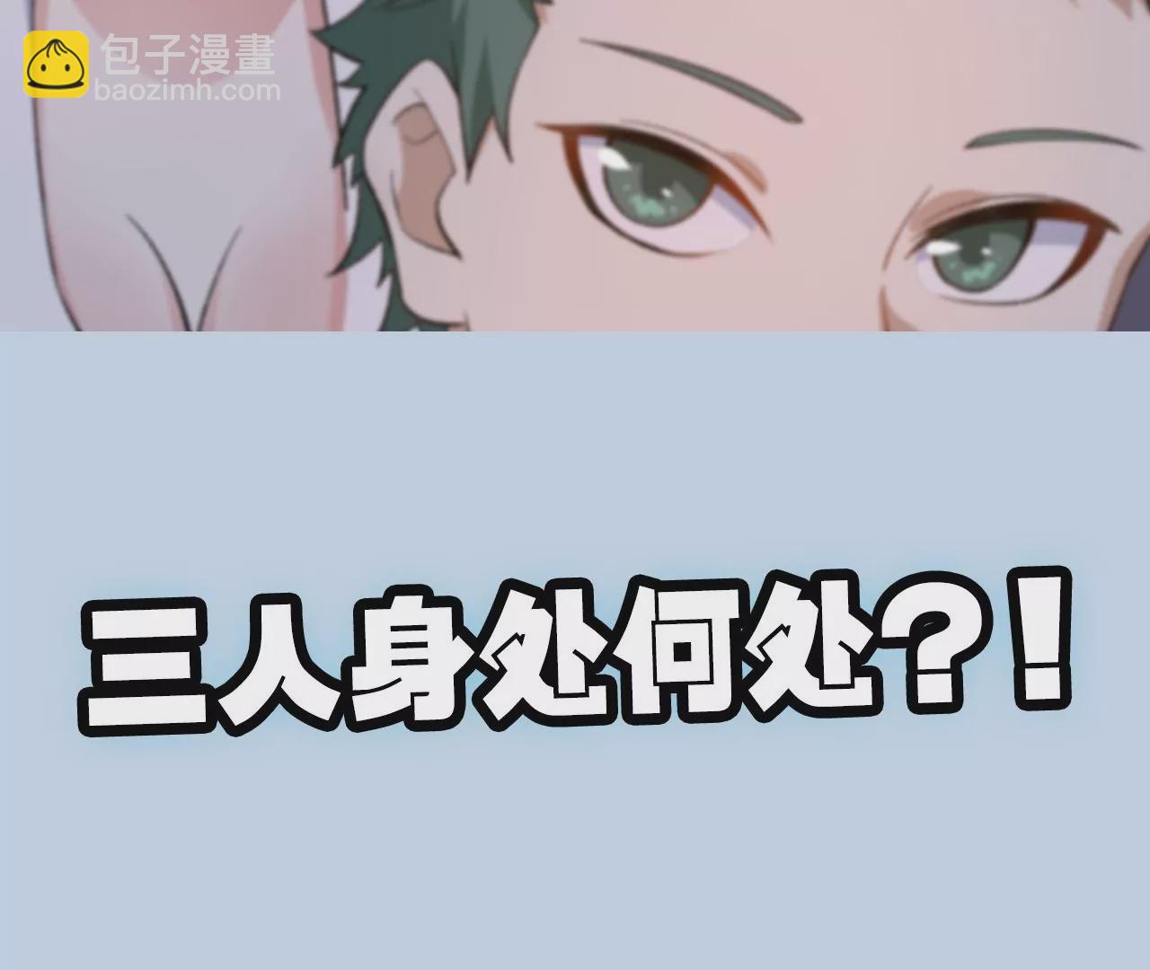 暗海紀元 - 第二十六話：代價(3/3) - 6