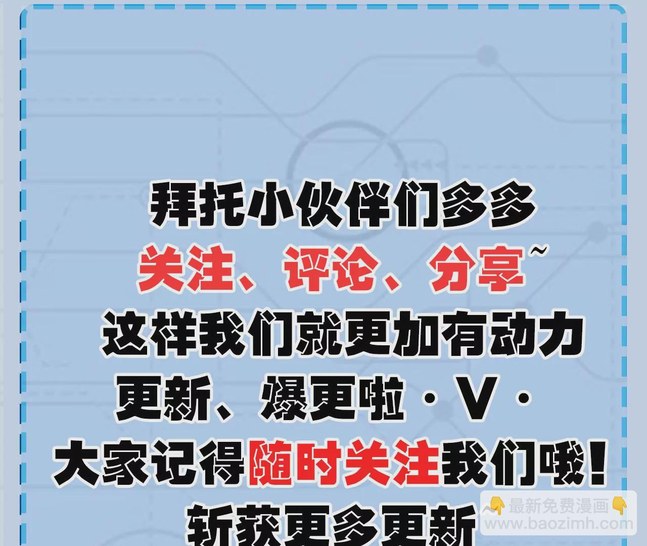 暗海紀元 - 第二十六話：代價(3/3) - 1