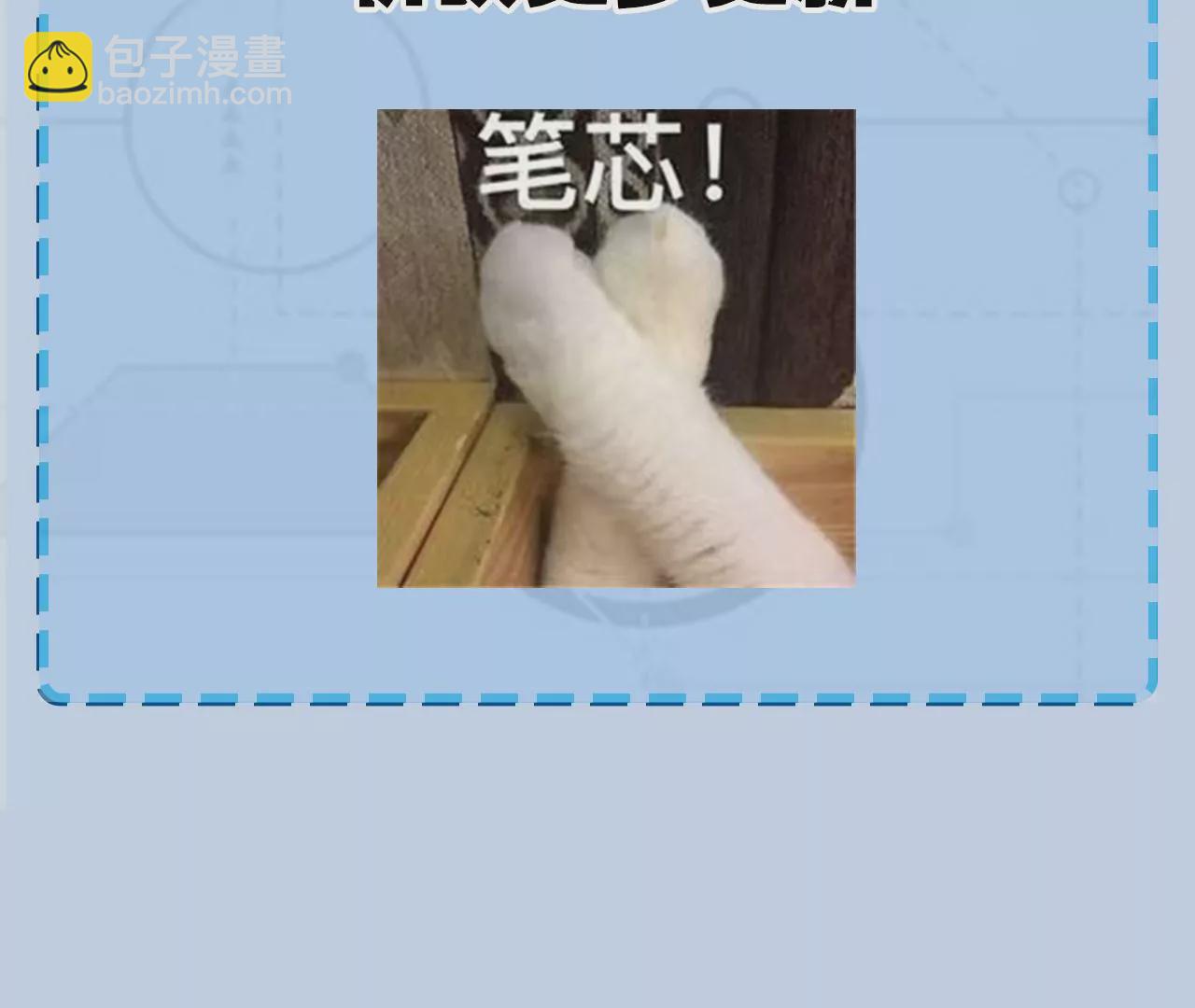 暗海紀元 - 第二十六話：代價(3/3) - 2