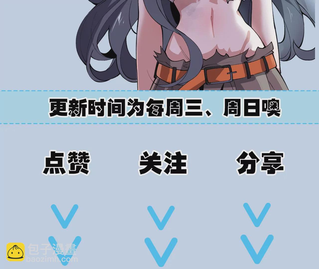 暗海紀元 - 第二十六話：代價(3/3) - 4