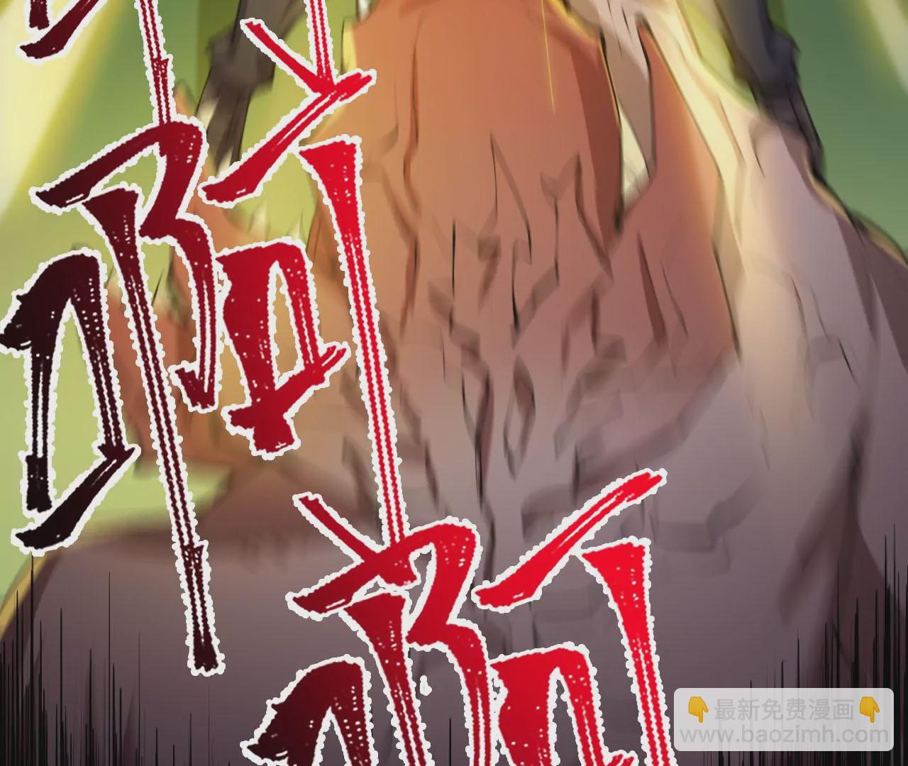 暗海紀元 - 第二十六話：代價(1/3) - 7