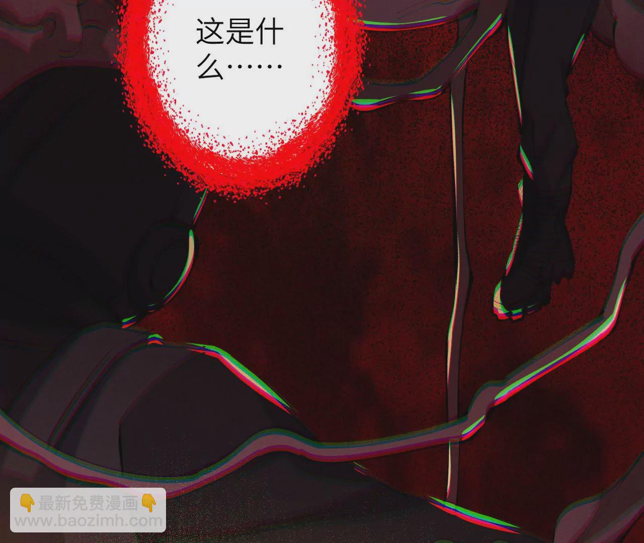 暗海紀元 - 第二十六話：代價(1/3) - 5